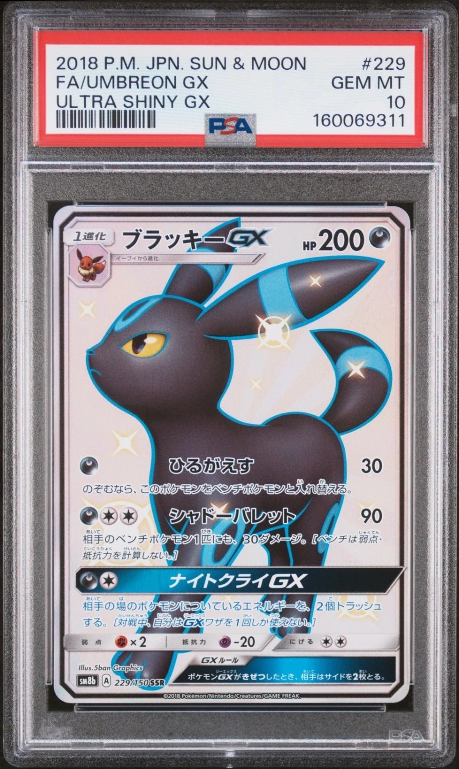 Umbreon GX