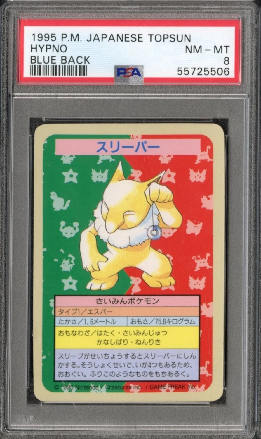 Hypno