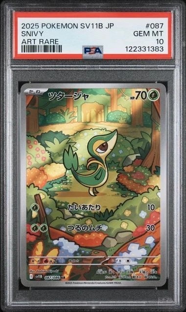 Snivy