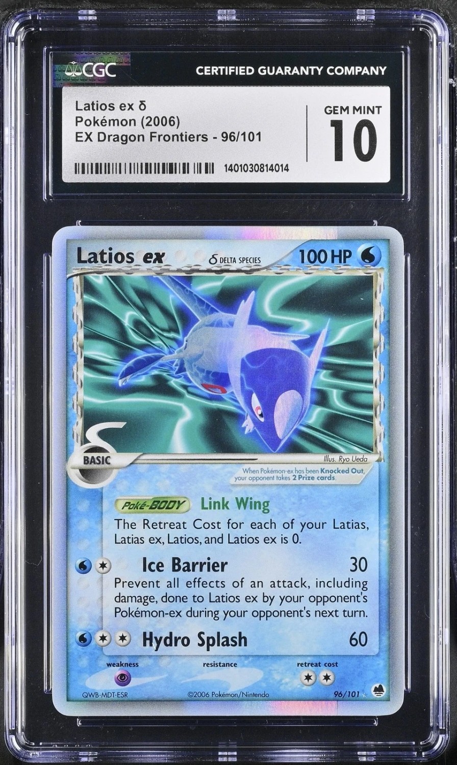 Latios EX