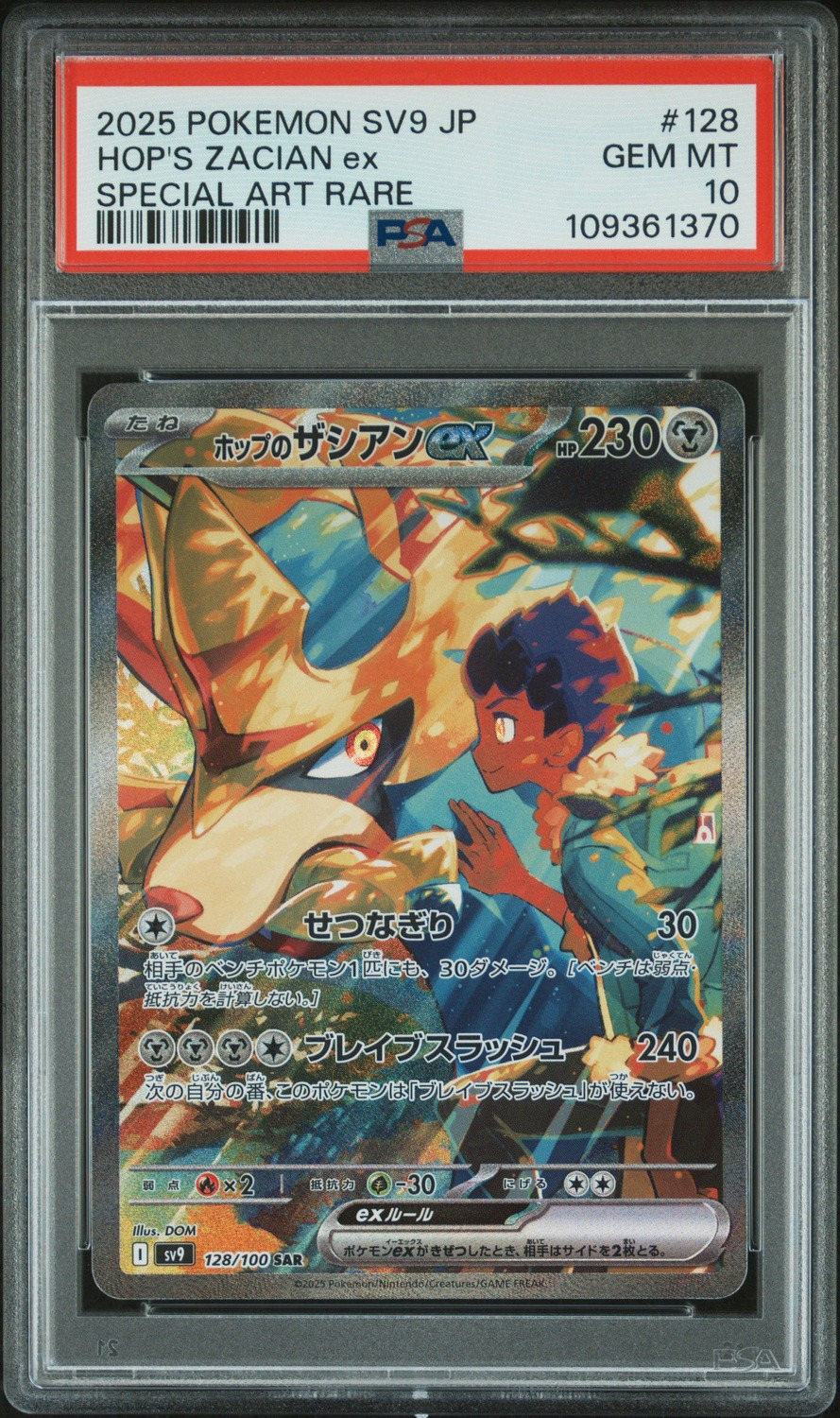 HOP'S ZACIAN ex