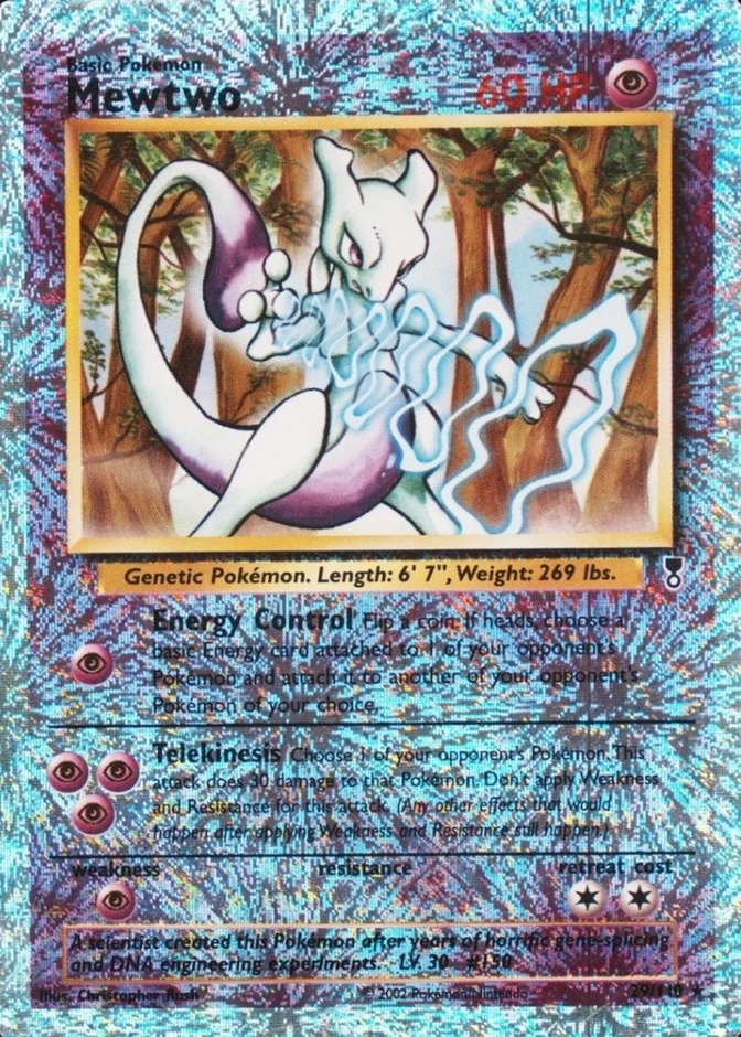 Reverse Holo