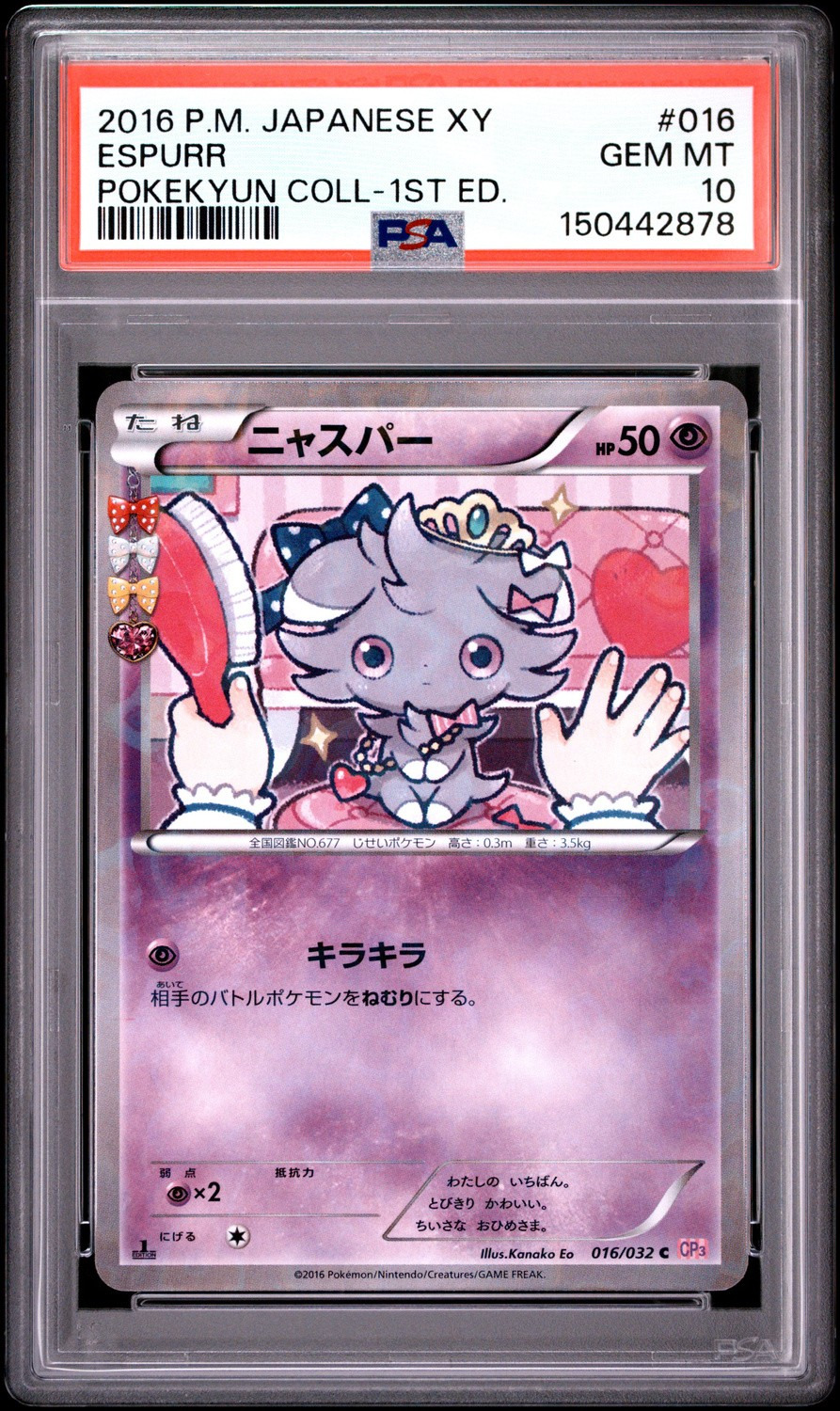 Espurr
