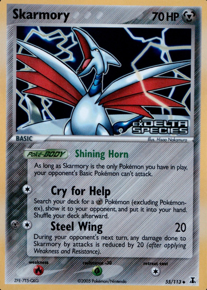 Reverse Holo