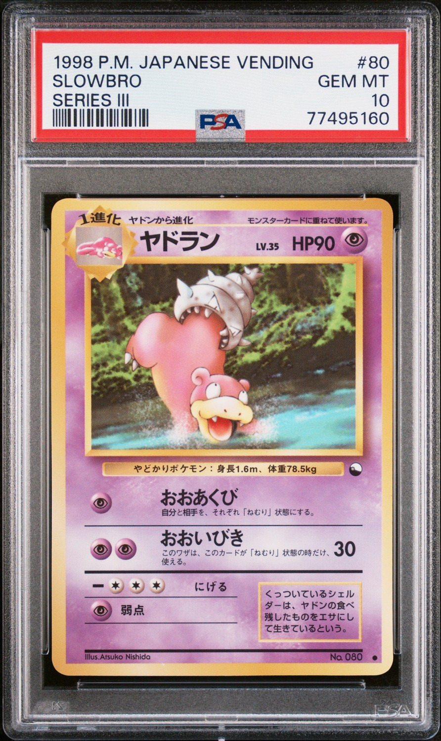 Slowbro