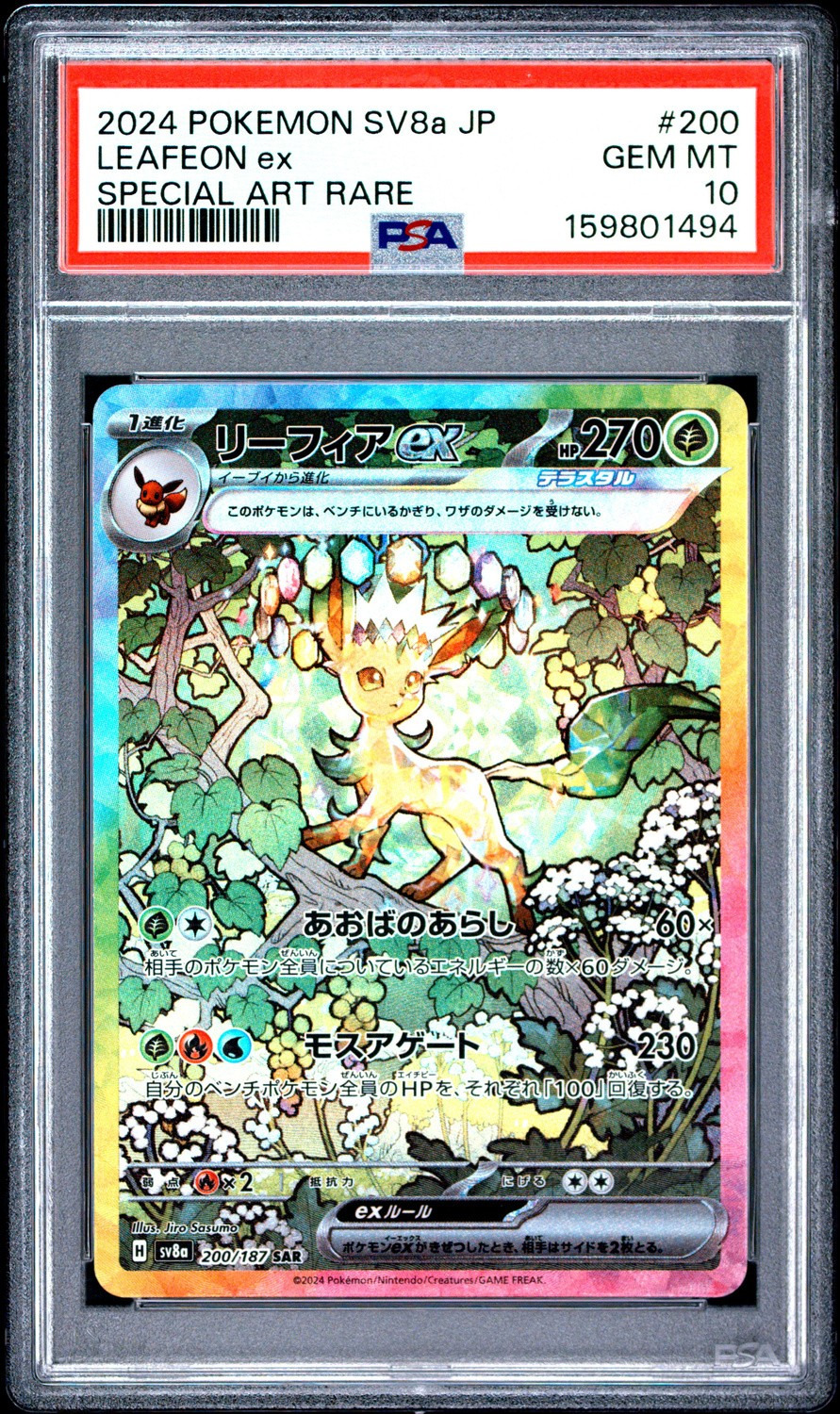 LEAFEON ex