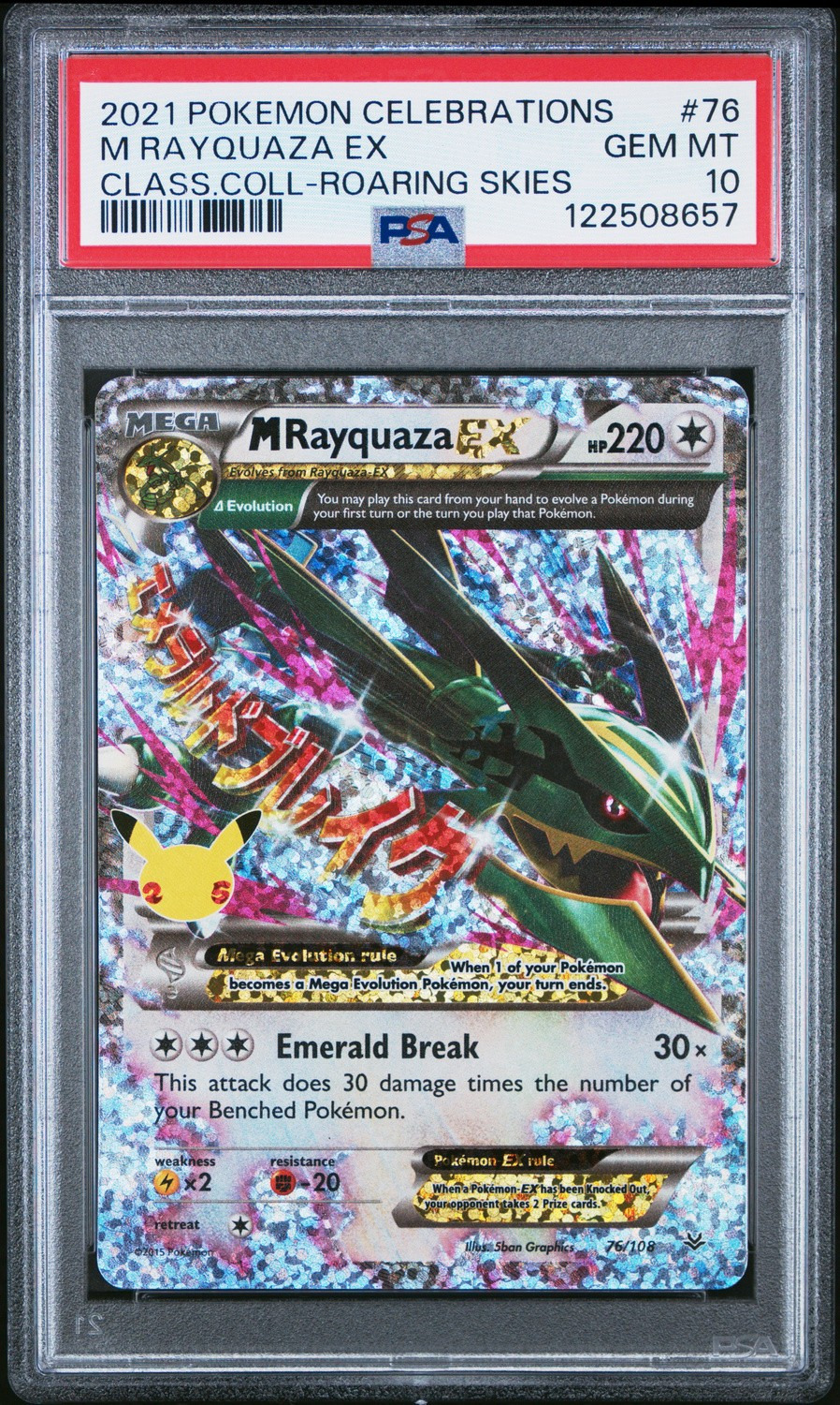 M RAYQUAZA EX