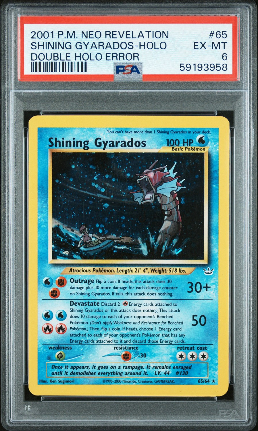SHINING GYARADOS