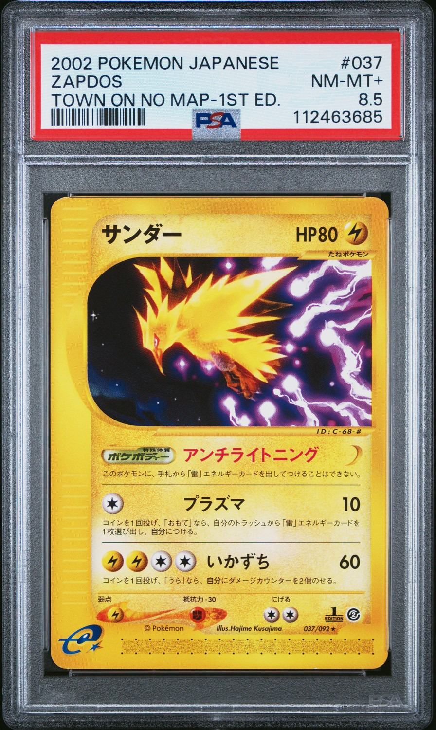 Zapdos