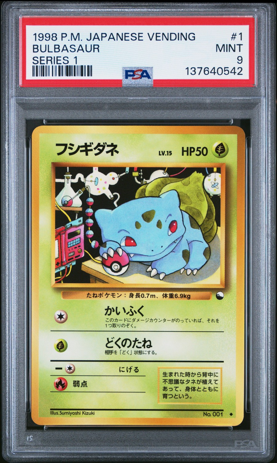 Bulbasaur