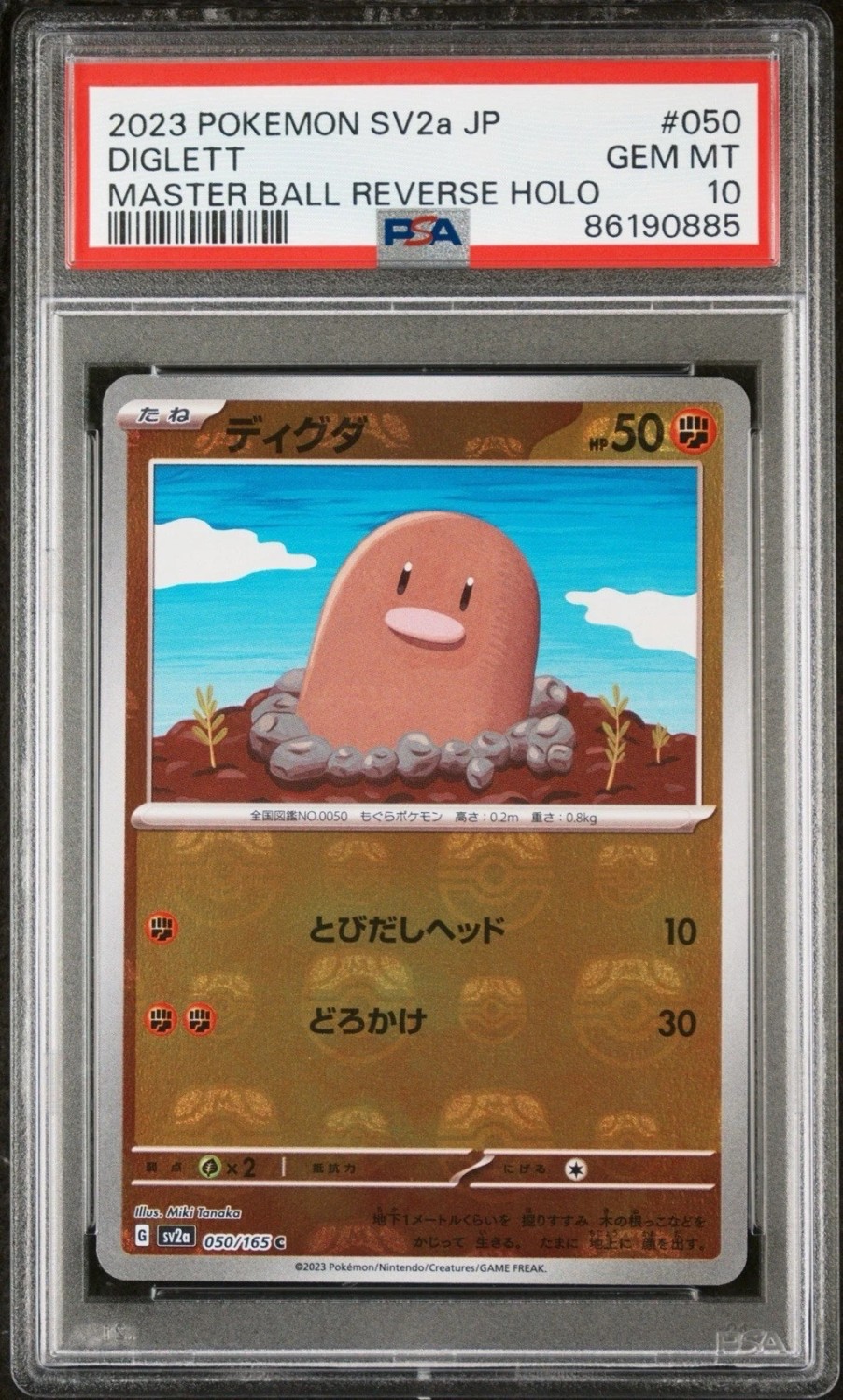 Diglett