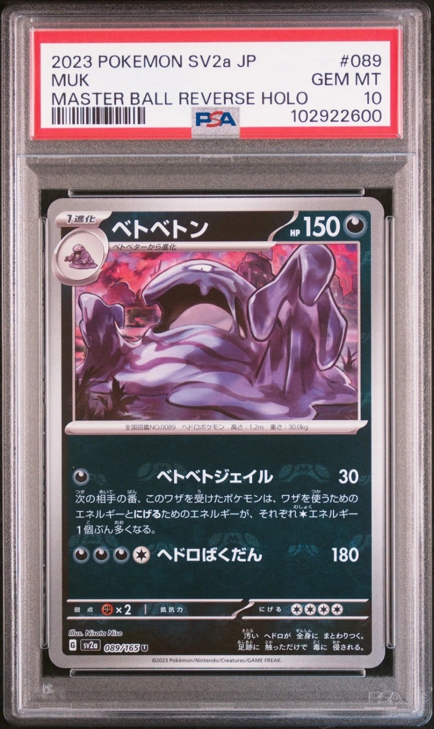 Muk