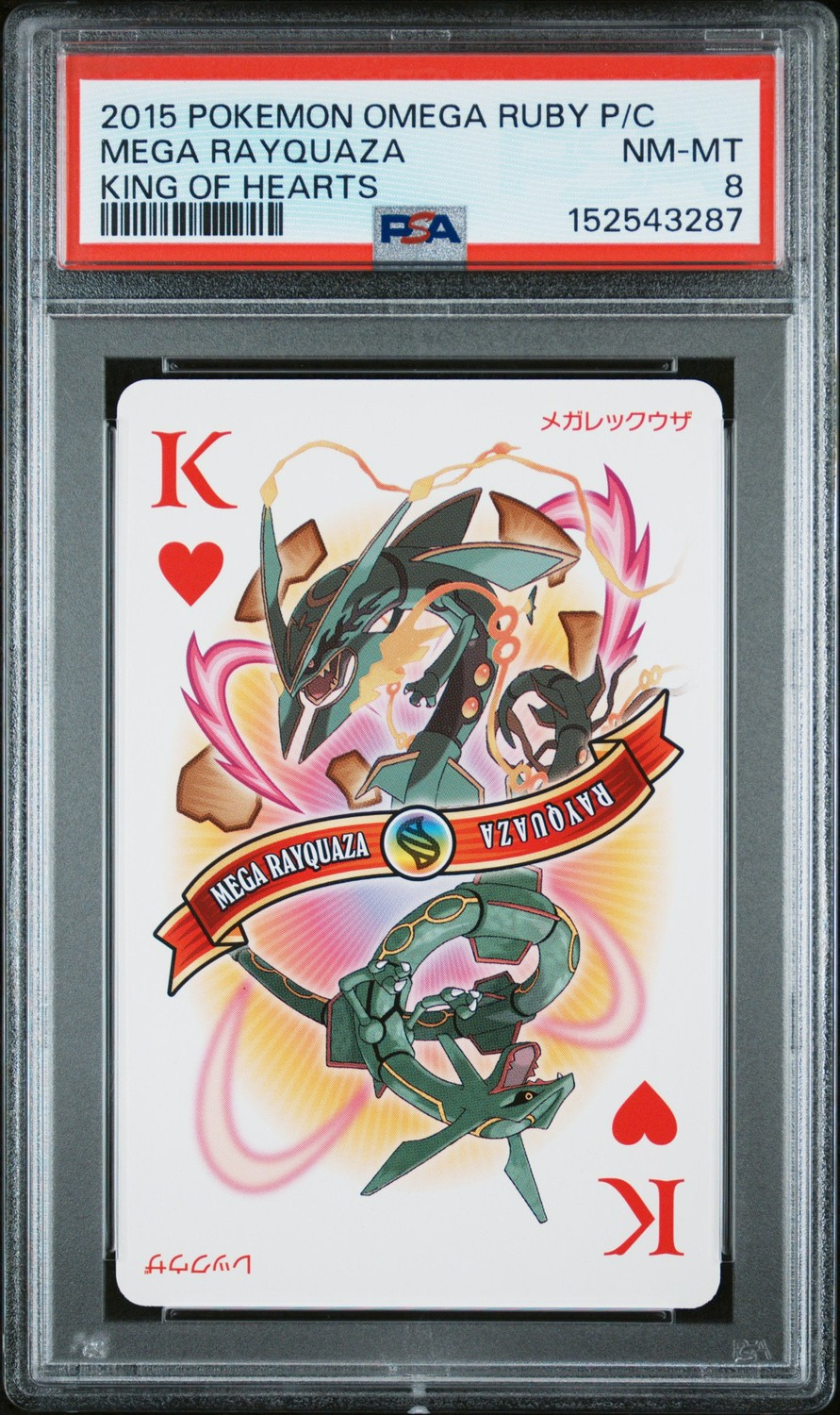 Mega Rayquaza // Rayquaza/(King of Hearts)