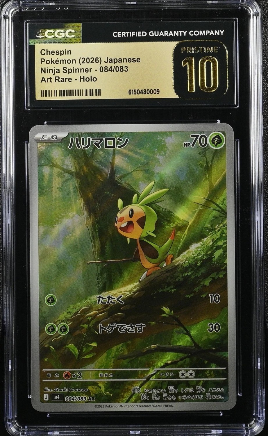 Chespin