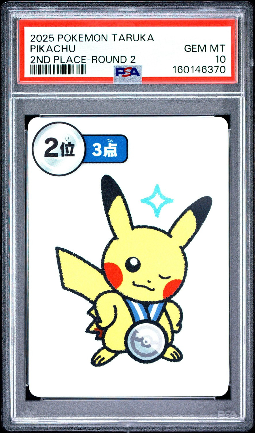 PIKACHU