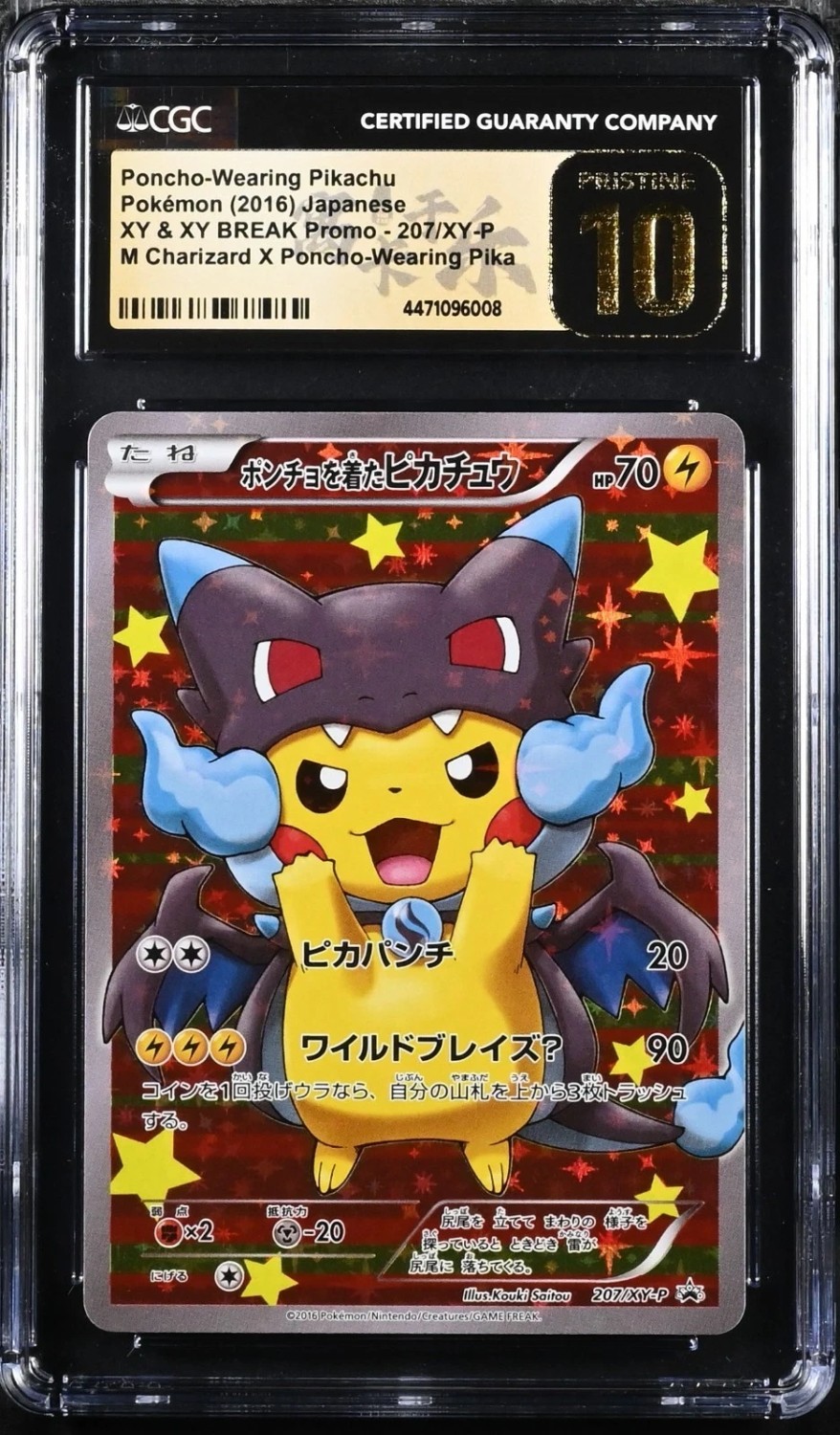 Poncho-wearing Pikachu