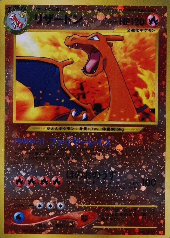 Reverse Holo · Premium File