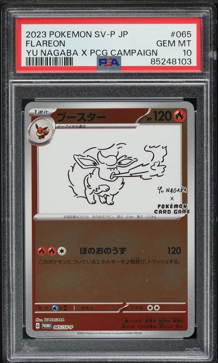 FLAREON