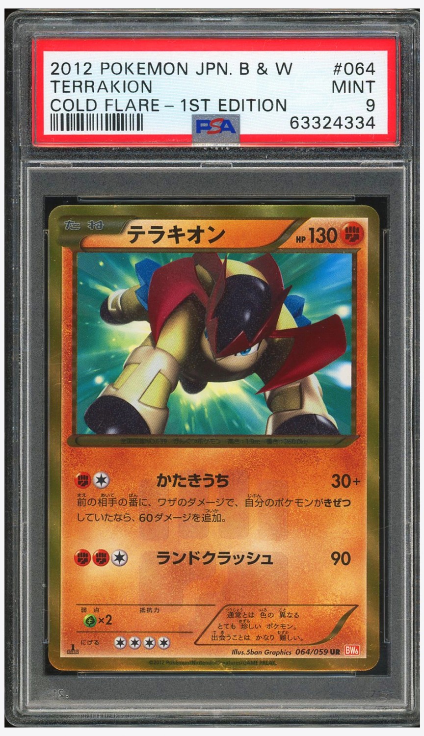 Terrakion