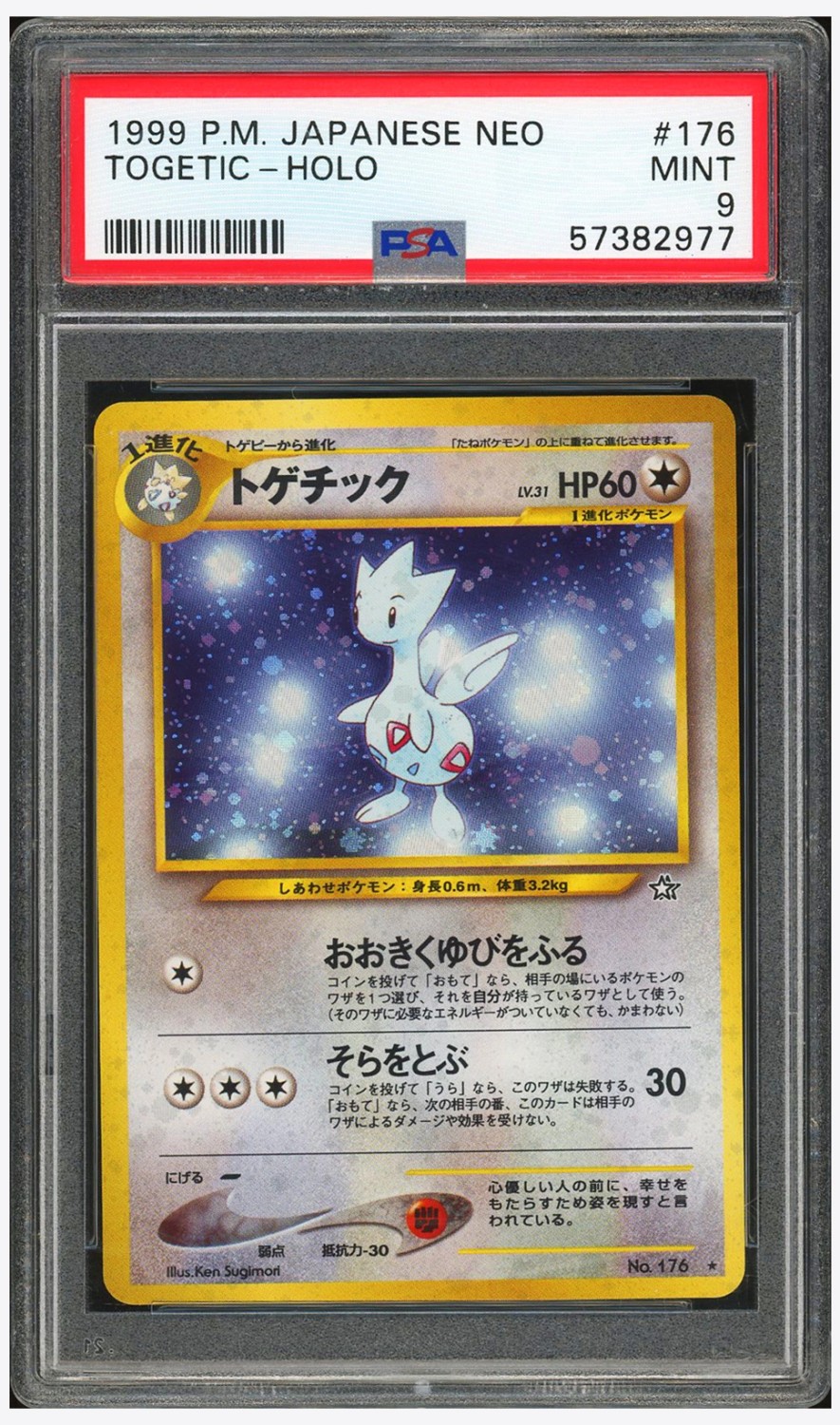Togetic