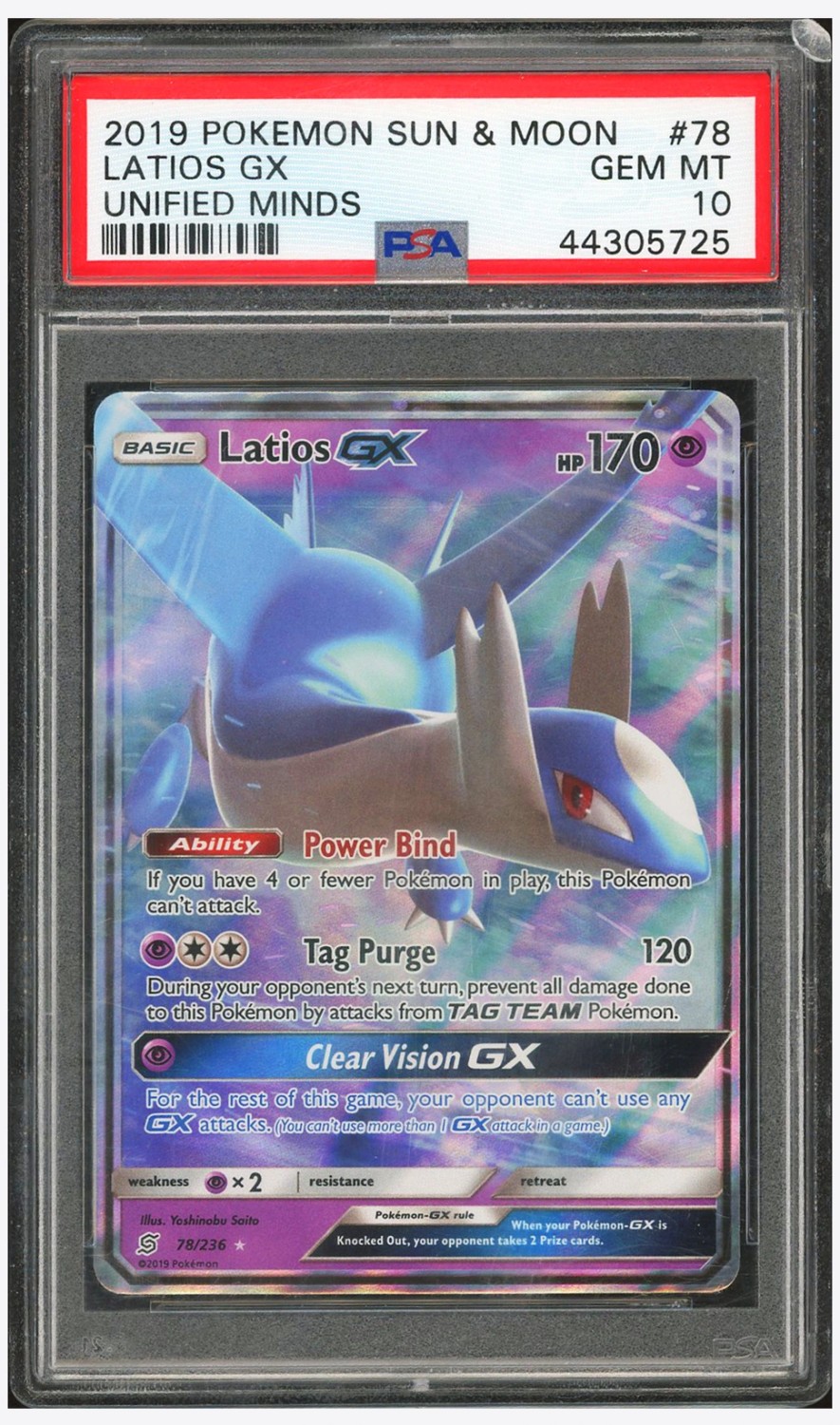 Latios GX
