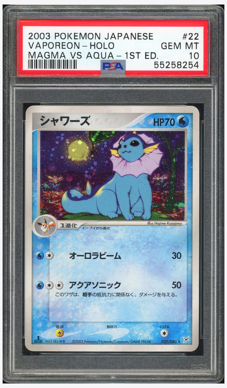 Vaporeon