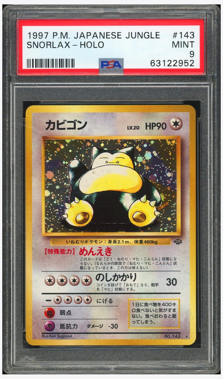Snorlax