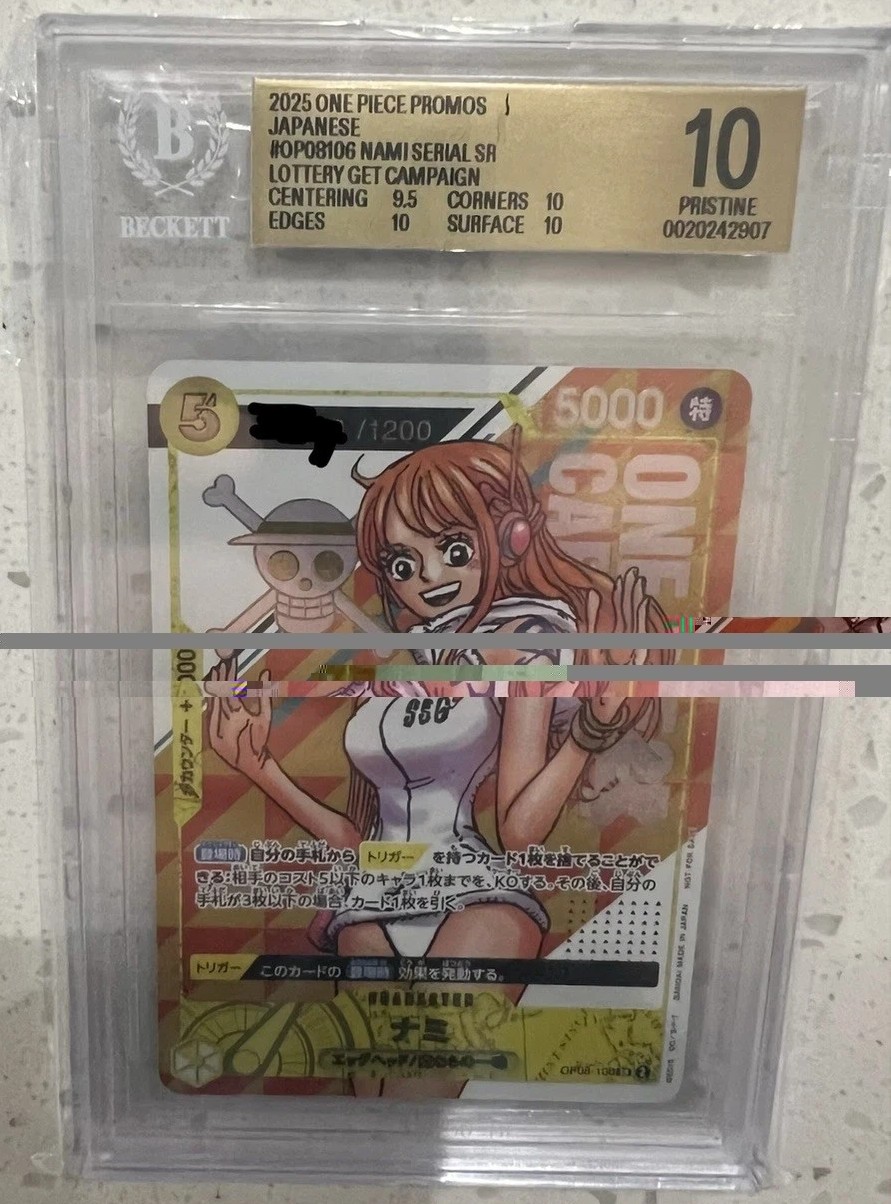 Nami SERIAL SR/(Lottery Get Campaign)