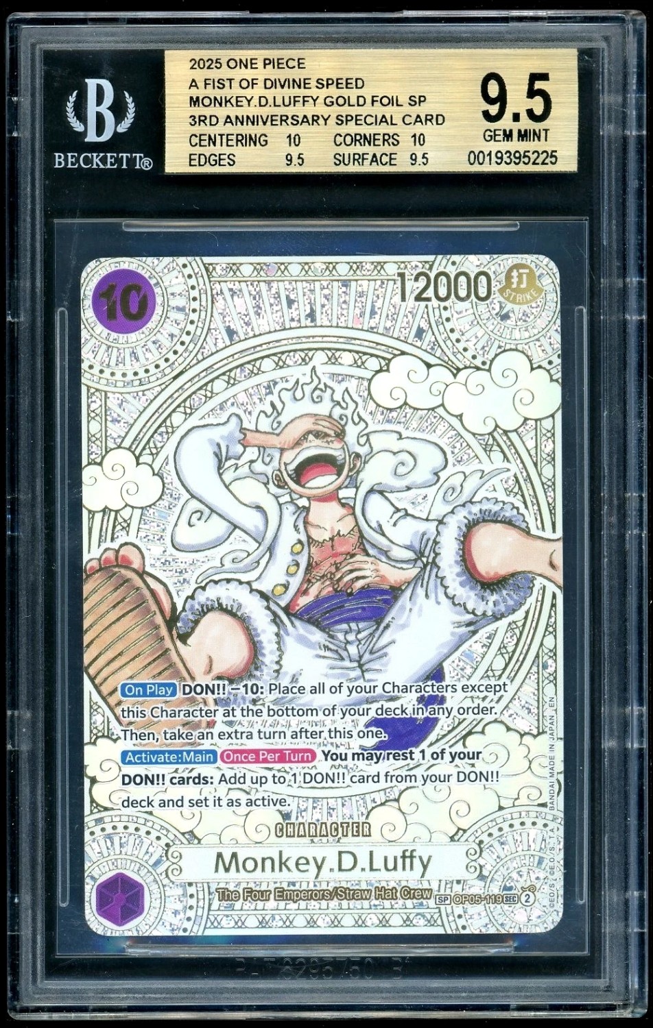 Monkey.D.Luffy GOLD FOIL SP/(3rd Anniversary Special Card)
