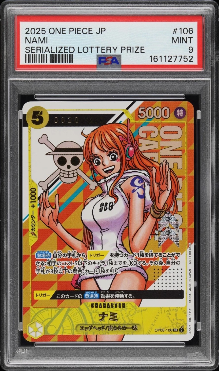 Nami