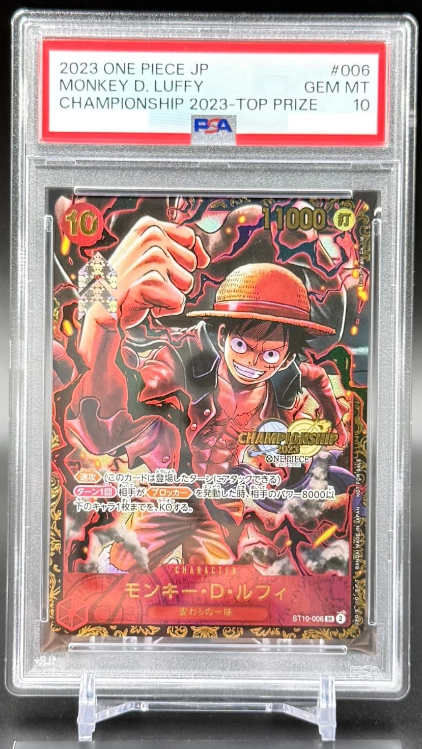 Monkey D. Luffy