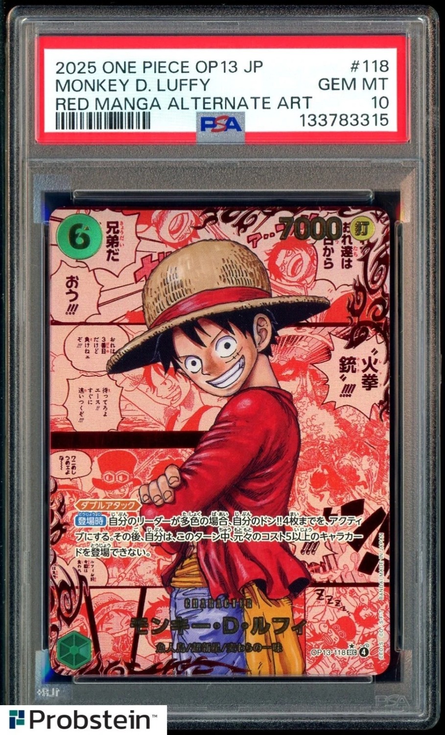 MONKEY D. LUFFY