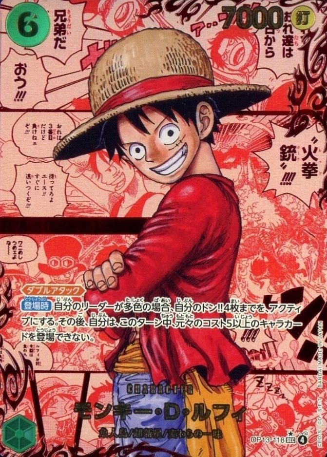 Manga Red