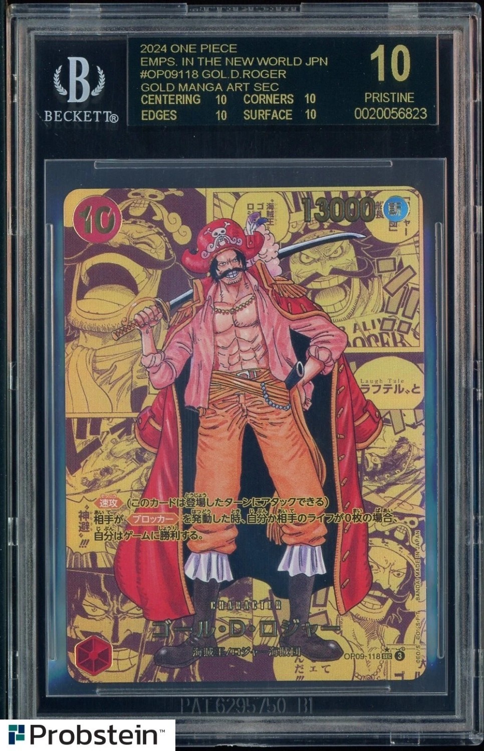 Gol.D.Roger GOLD MANGA ART SEC