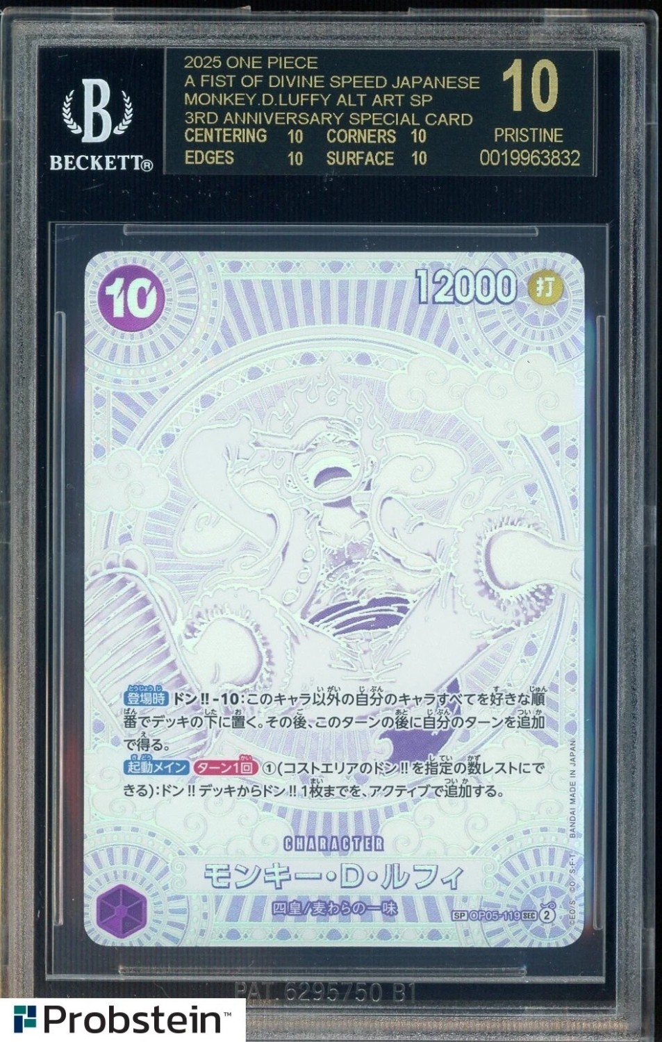 Monkey.D.Luffy SILVER SP/(3rd Anniversary Special Card)