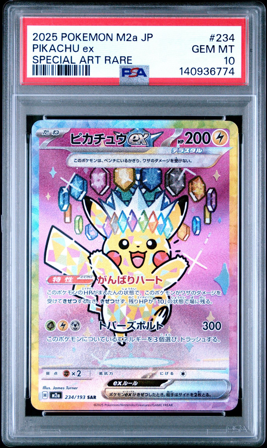 PIKACHU ex