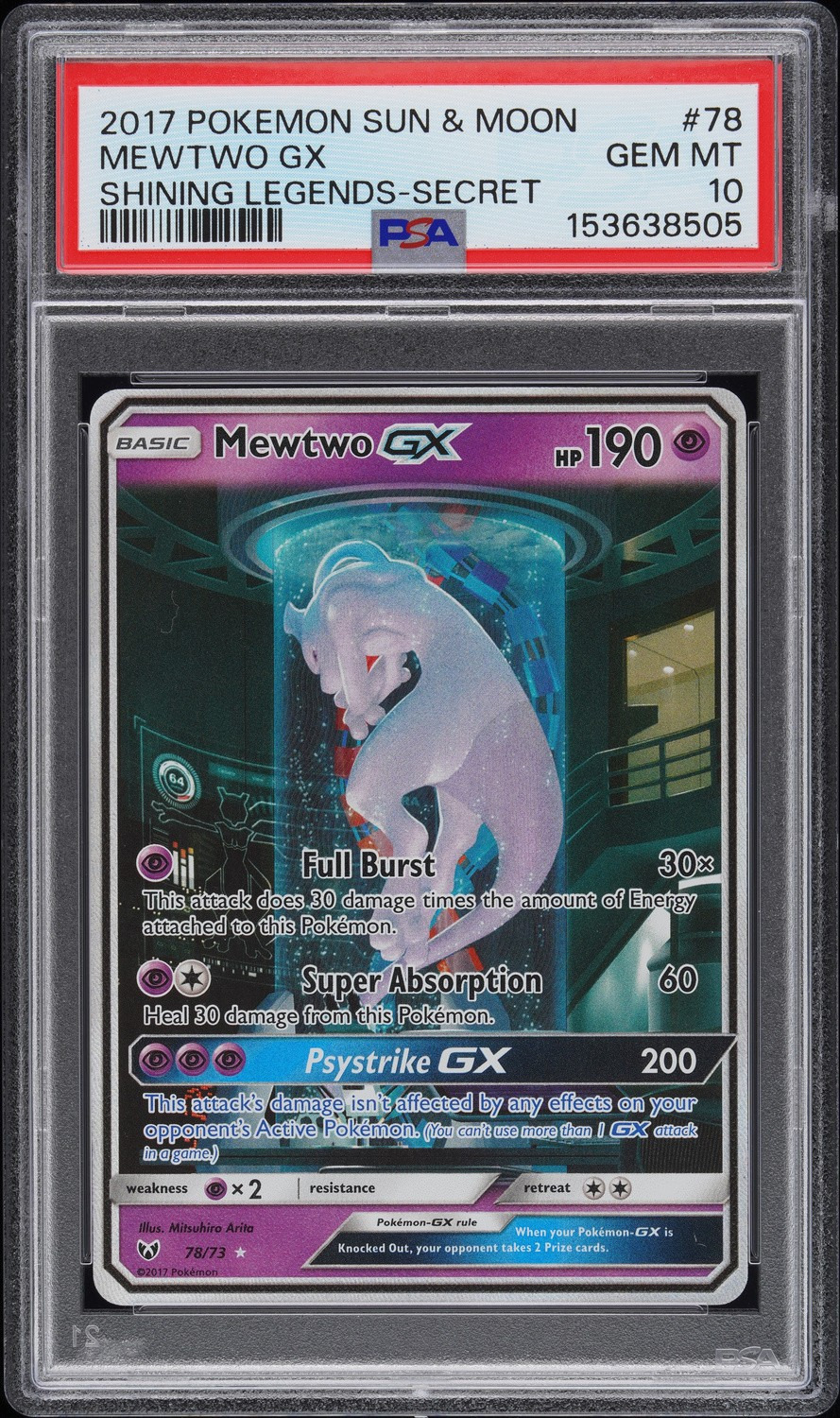 Mewtwo Gx