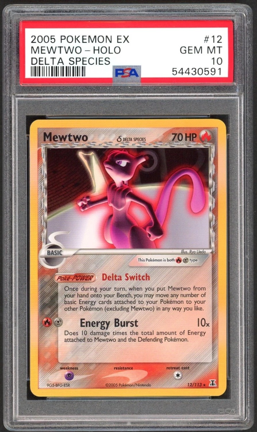 Mewtwo