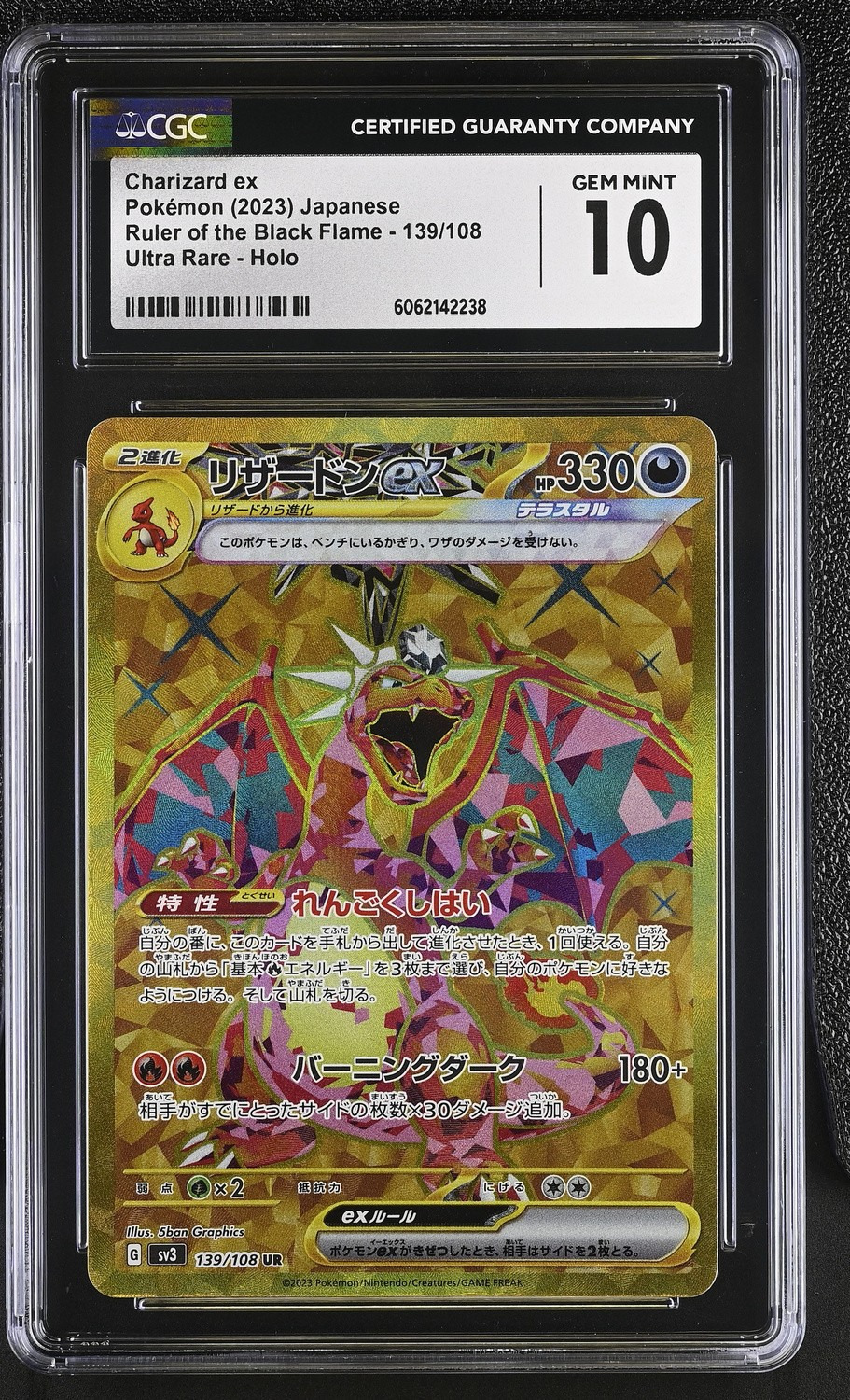 CHARIZARD ex