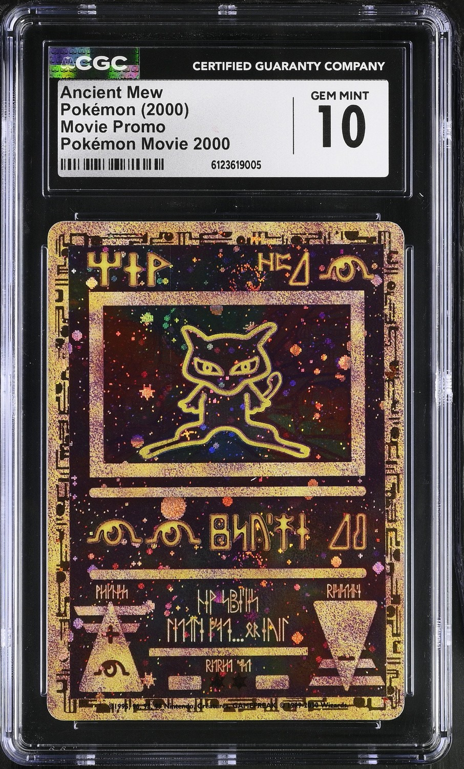 Ancient Mew