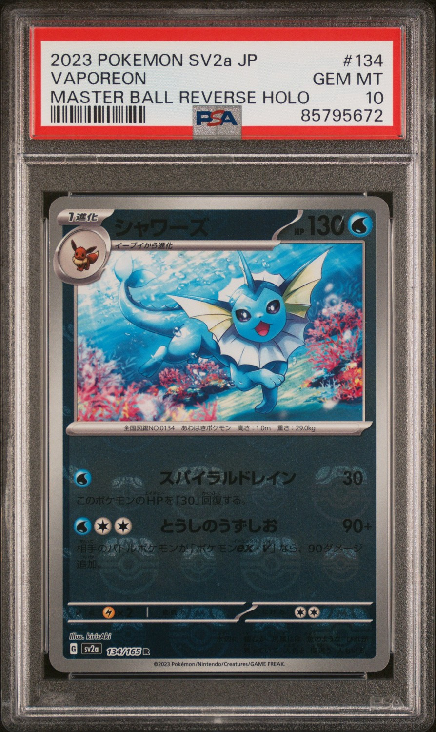 Vaporeon