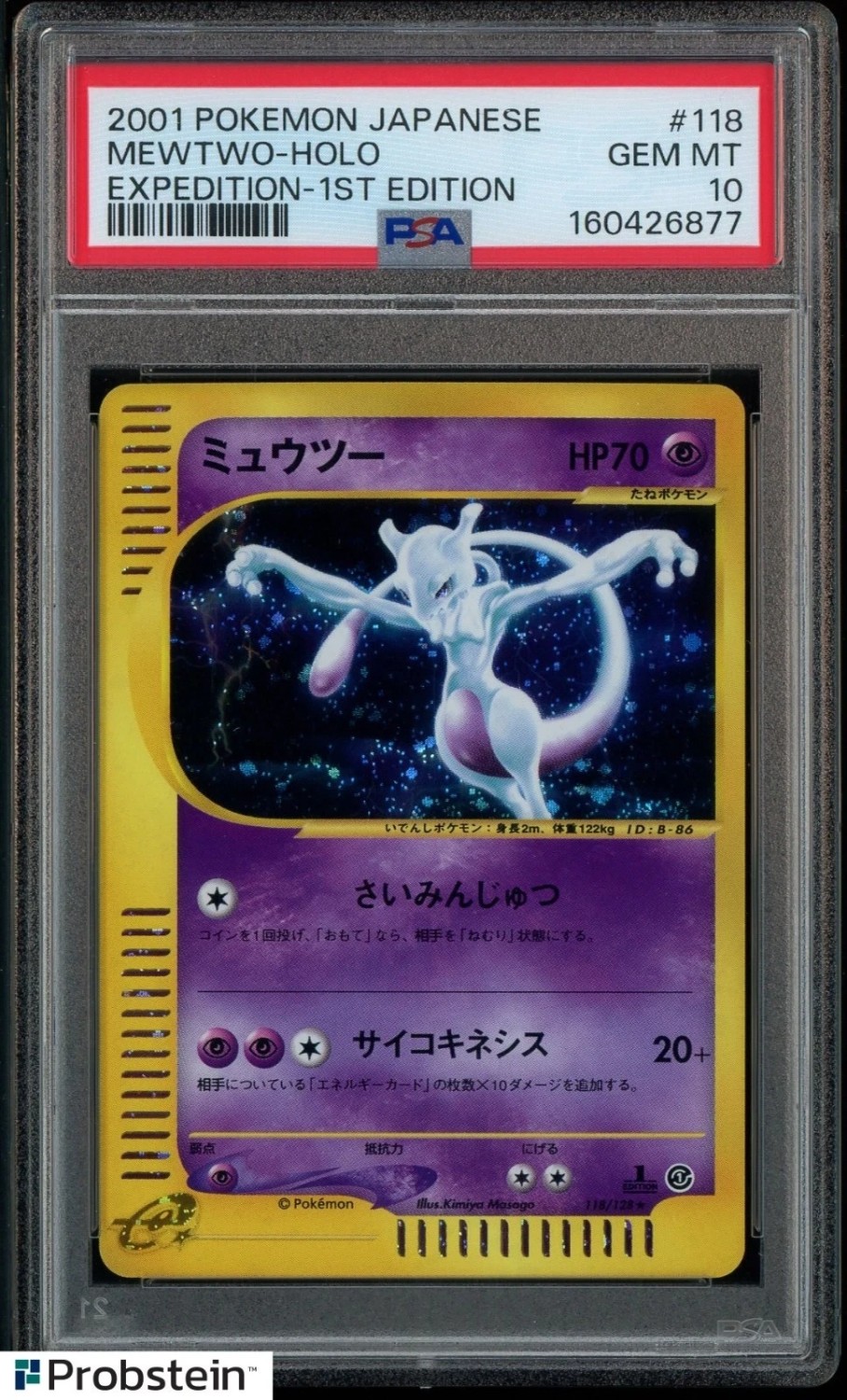 Mewtwo