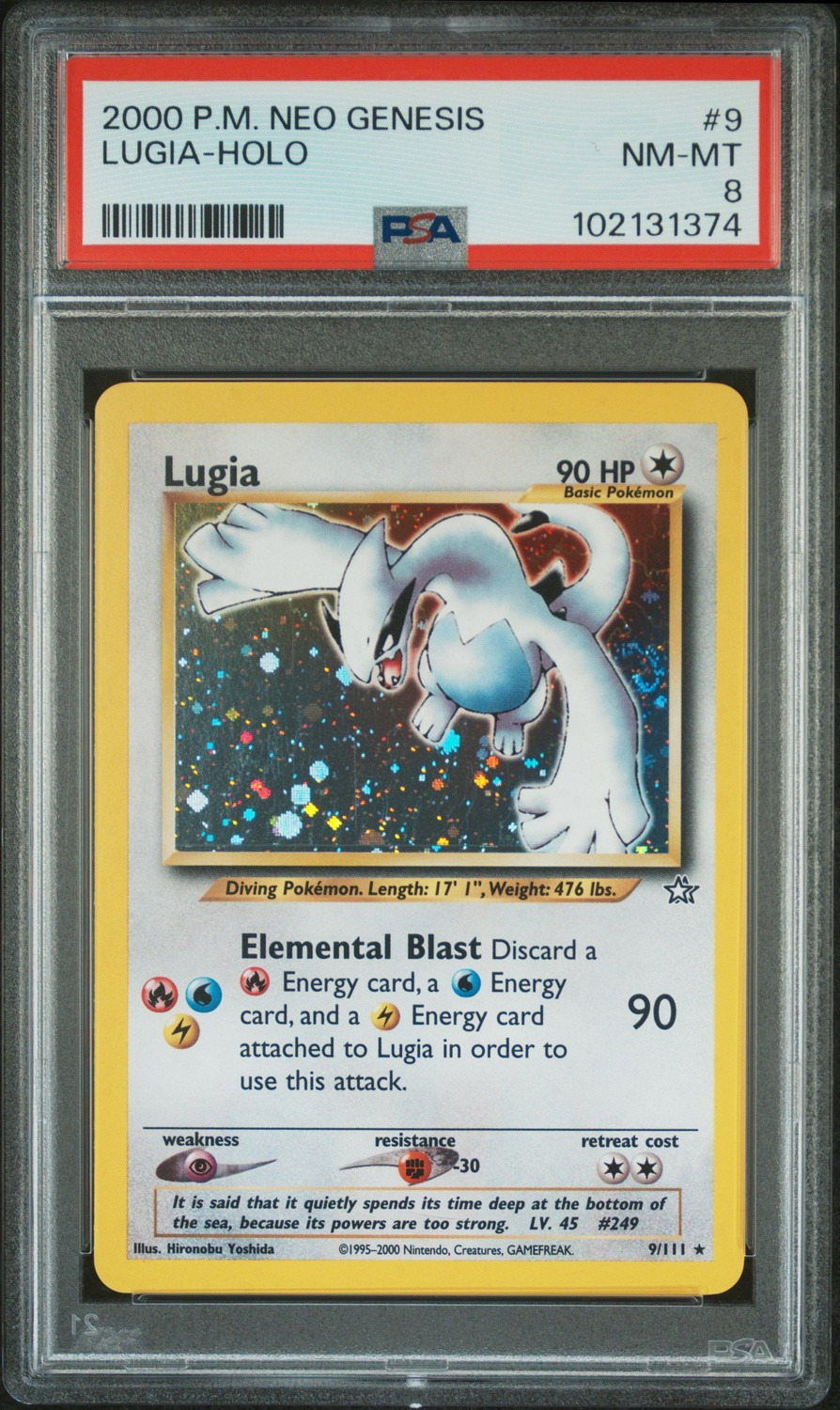 LUGIA