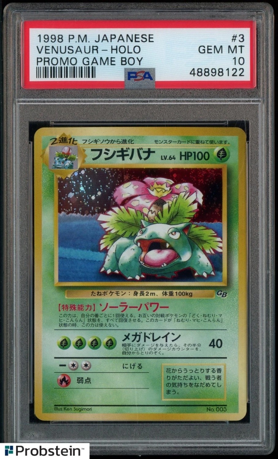 Venusaur
