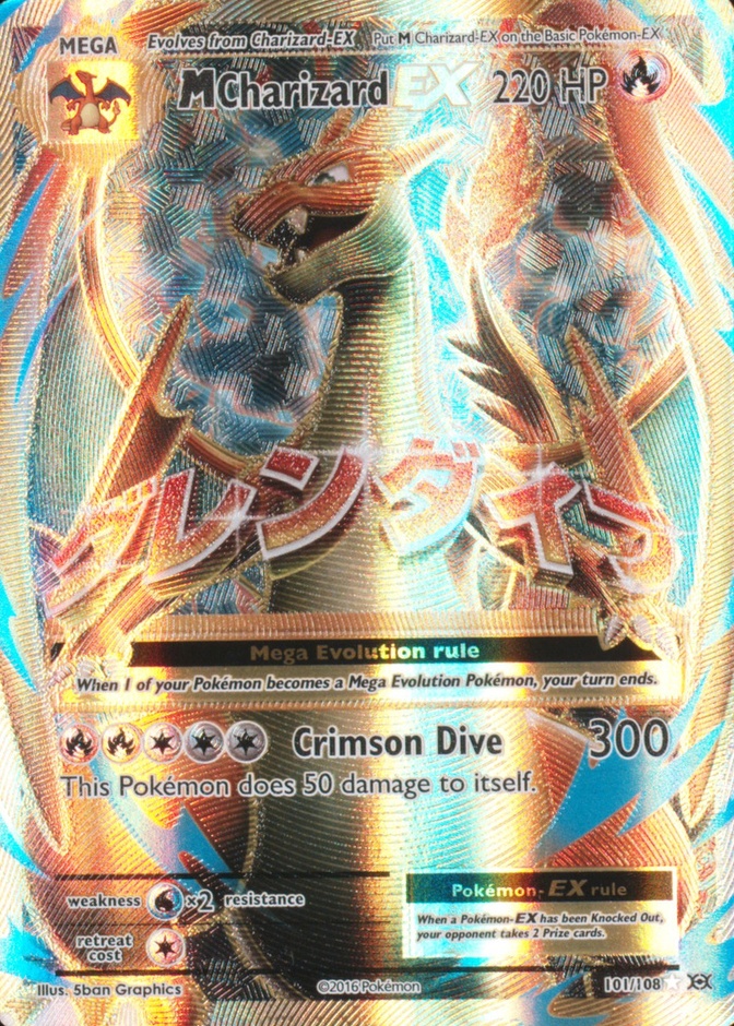 Holo