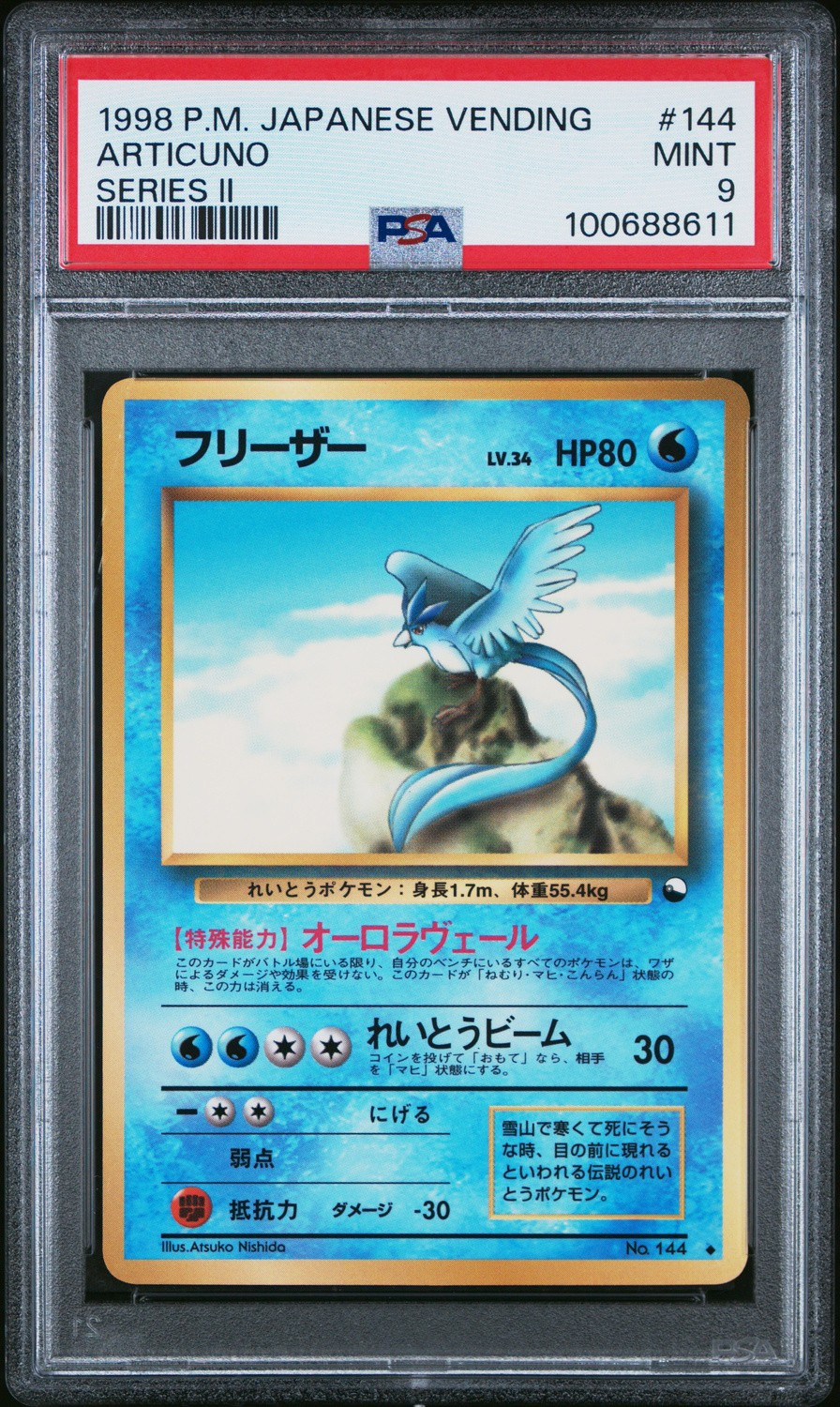 Articuno