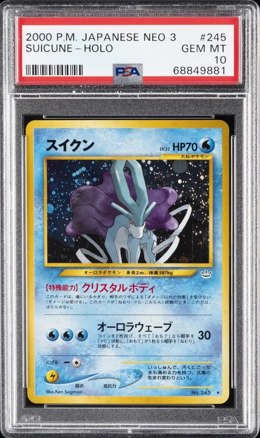 Suicune