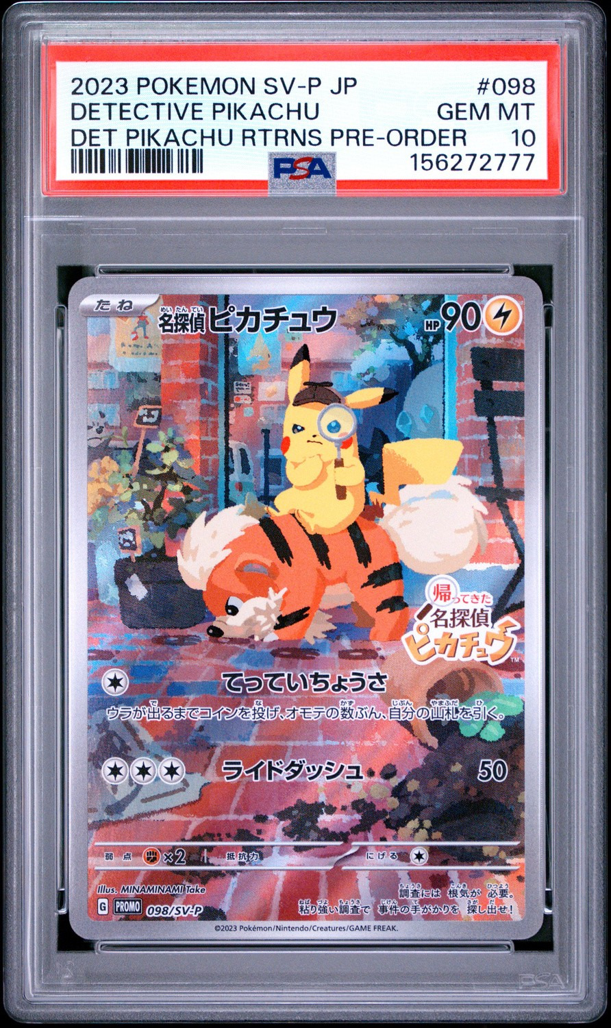 DETECTIVE PIKACHU
