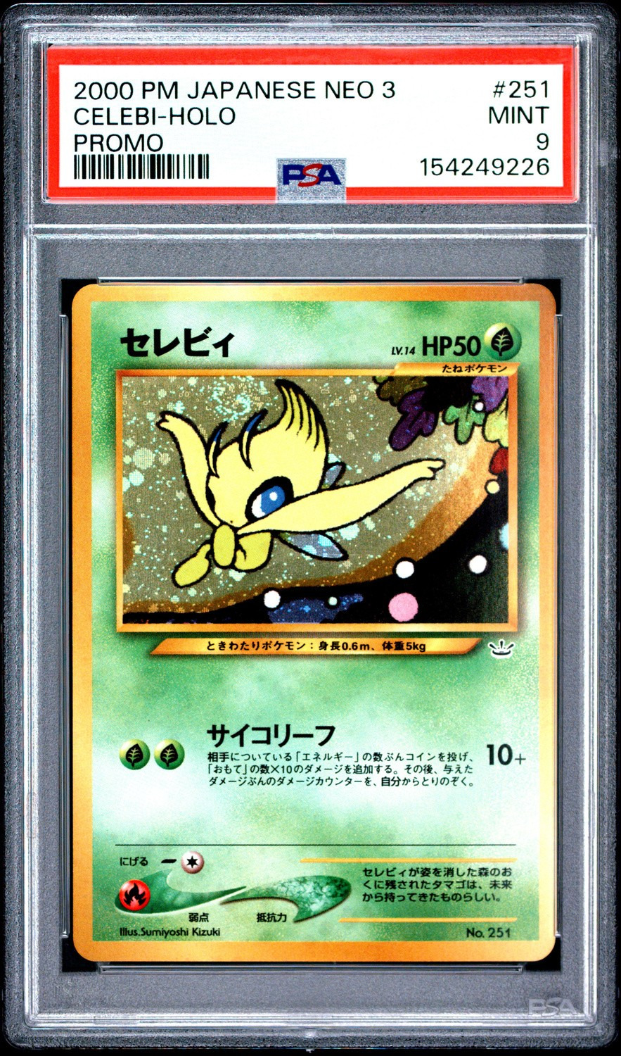 Celebi