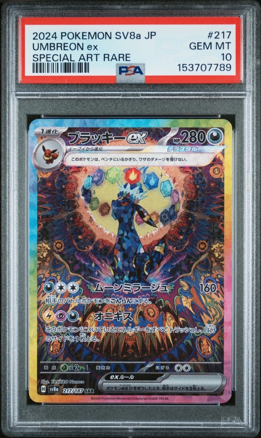 UMBREON ex